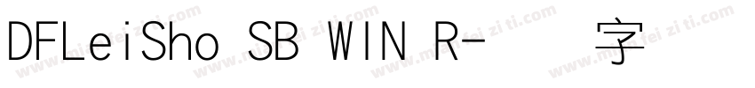 DFLeiSho SB WIN R字体转换